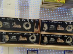-徐州博物馆