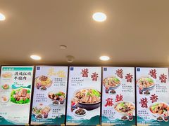 -康師傅私房牛肉面(浦机三店)