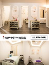 -台湾宝儿月子中心 (中南路店)