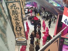 -凯德广场(学府店)