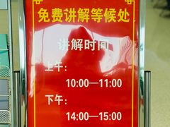 -徐悲鸿纪念馆