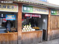门面-夫子庙小吃广场(东牌楼店)