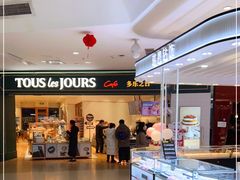 -北京华联购物中心(天通苑店)
