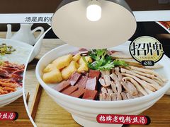 -鸭得堡老鸭汤·鸭血粉丝(南京博物院店)