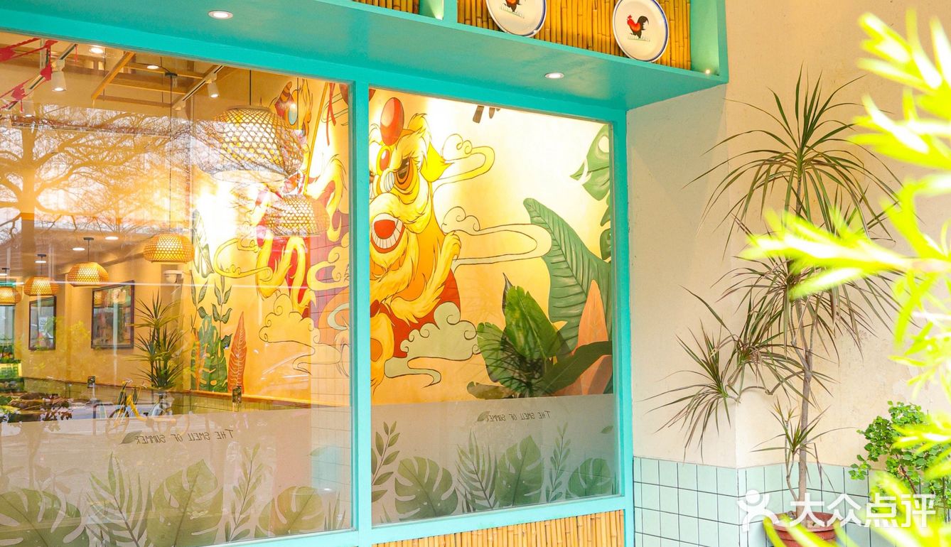 🤫我竟然现在才发现这家东南亚美食！！