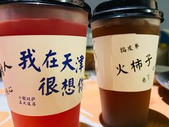 -大象厨房(重庆道店)