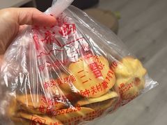 -中关村茶点