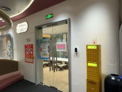 -奈尔宝·国风主题儿童乐园·亲子餐厅(豫园商城店)