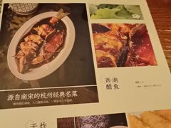 -新白鹿餐厅(龙游路总店·杭帮菜名店)