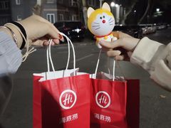 -海底捞火锅(大学路新象城店)