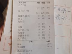 -顺德了能馆(虎门店)