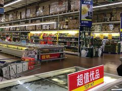 -麦德龙(南山店)