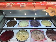 -哈根达斯(美罗城店)