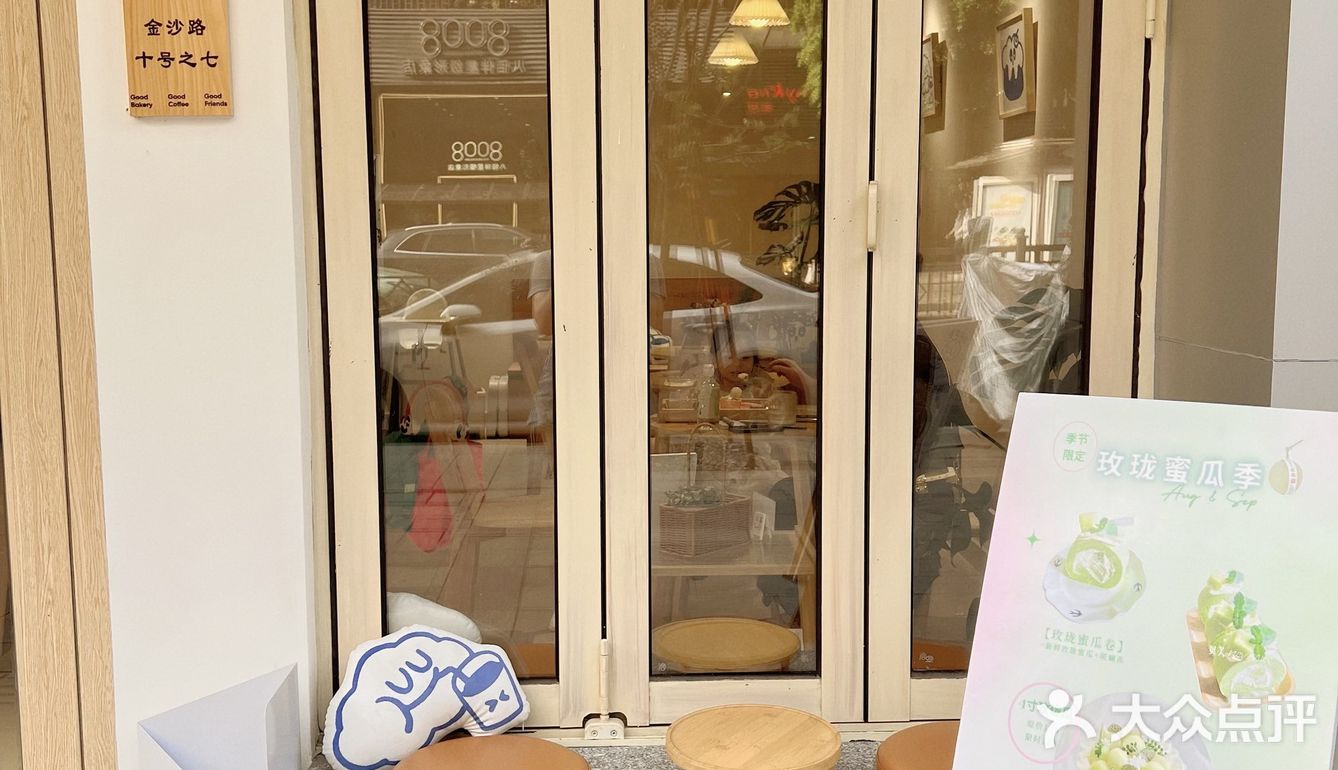 广州探店｜日系风小店☕️BEVLORY 贝芙