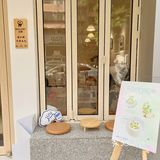 广州探店｜日系风小店☕️BEVLORY 贝芙