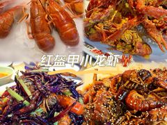 -红盔甲·小龙虾(车公庙店)
