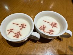 -春满园·邯郸菜发祥地(滏东店)