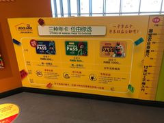 -上海乐高探索中心