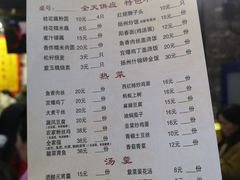 -粗茶淡饭(东关街店)