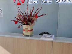 -凯琳汽车服务连锁(蓝天山庄店)