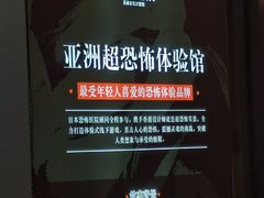 -长藤鬼校(龙翔店)