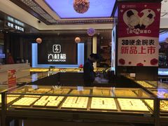 -世纪联华(杭州新塘路店)
