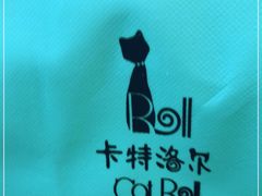 -SKROLL卡特司库·蛋糕定制·生吐司·司康(古北程家桥店)