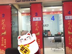 -中国建设银行(重庆市分行)