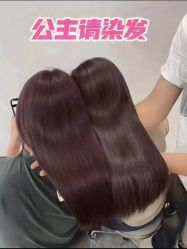 -苏豪美发S A L O N烫发染发