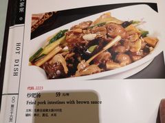 -玉华台饭庄·淮扬菜·烤鸭(望京店)