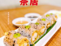 禄运特色芝麻肠-禄运茶居·手工点心(猎德店)