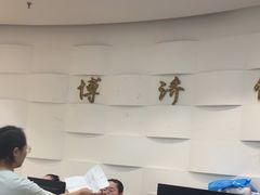 -北京博济体检中心(亦庄店)