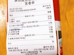 -唐伯虎新派湘菜馆(石夏时代广场店)