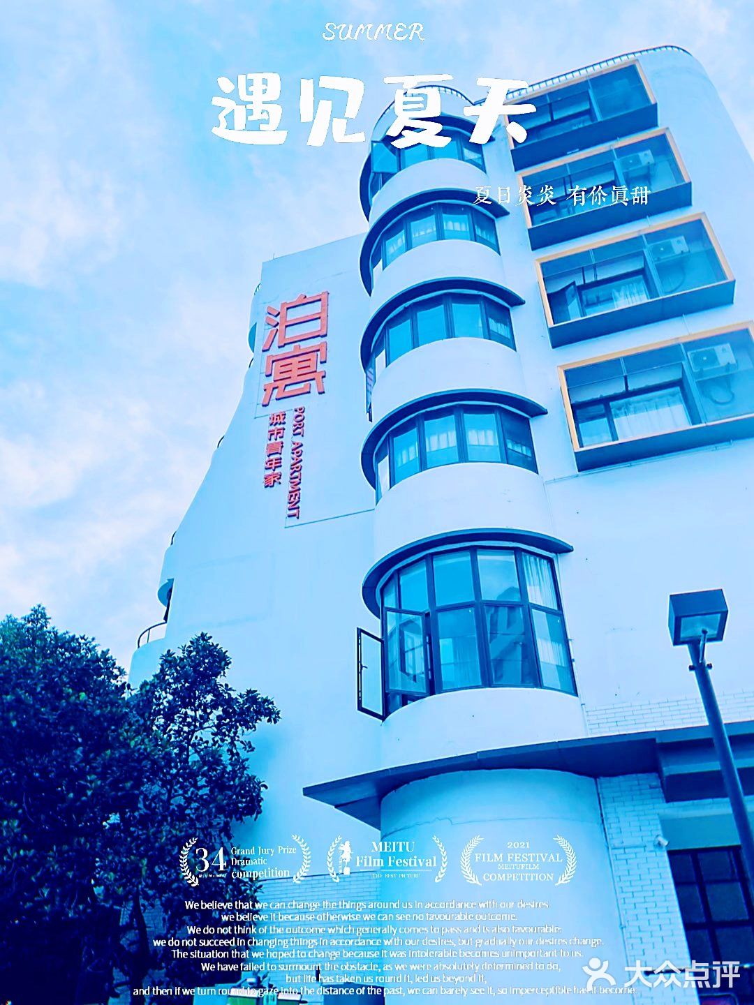 免费人还少广州网红宝藏之地[得意]