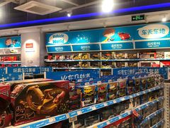 -TOYSRUS玩具反斗城(杭州萧山万象汇店)