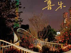 -海心沙亚运公园