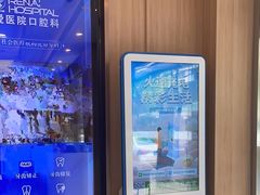 -上海仁爱医院