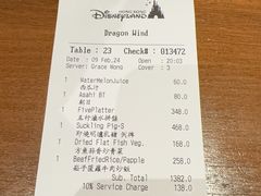 -云龙轩(迪士尼探索家度假酒店)