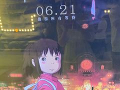 -金逸影城(大悦城IMAX激光店)