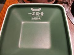 -一品渝香干锅鸭头(平安店)