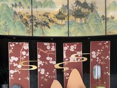 -洛阳水席园