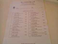 android_upload_pic-利苑酒家(金宝店)