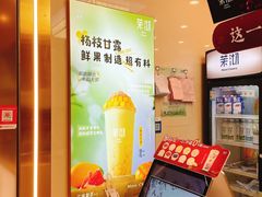 -茉沏(相城天虹店)