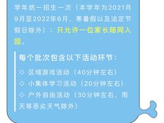-早期教育指导中心