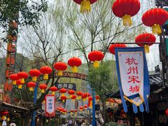 -杭州宋城