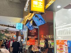 -伽喱博士 Dr.CURRY咖喱饭(太阳宫咖喱店)