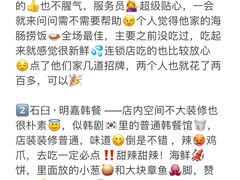 -巧克力渔家.小船海鲜胶东菜(万平口店)