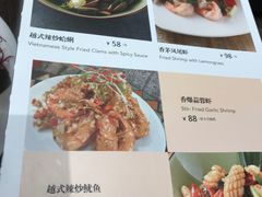 菜单-大茴香·越法料理(长泰广场店)