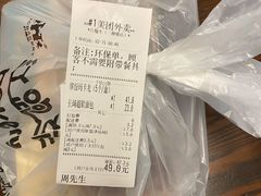 -红跑车(三牌楼店)