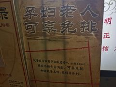 -盟重烧烤(东瓜山创始店)